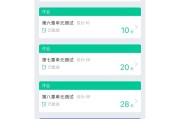 知到智慧树刷课多少钱(知到智慧树一天最多刷多少)