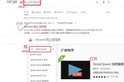 刷网课插件的原理(用插件刷网课算第三方吗)