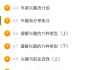 继续教育刷课倍速通报(继续教育刷课倍速通报怎么做)