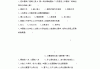 毛概学习通期末题库的简单介绍