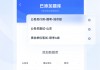 刷学习通推荐的简单介绍