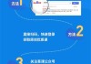 有什么软件可以刷网课的简单介绍
