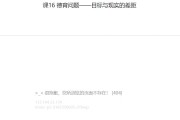 油猴脚本怎么刷课(油猴脚本刷题会被发现吗)