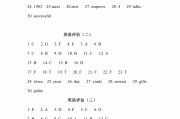 大学英语刷课答案(大学英语答案软件搜题)