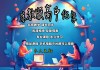 选修课网课没刷够(选修课网课没刷够会怎么样)