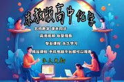 选修课网课没刷够(选修课网课没刷够会怎么样)