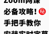 浏览器开发工具刷网课(浏览器刷网课会被检测吗)