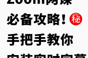 浏览器开发工具刷网课(浏览器刷网课会被检测吗)