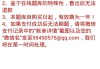 职教云课堂刷课代码电脑(职教云课堂刷课代码电脑上怎么刷)