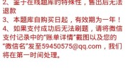 职教云课堂刷课代码电脑(职教云课堂刷课代码电脑上怎么刷)