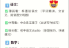 关于网课代网刷网站价格的信息