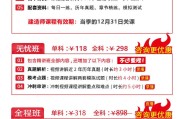网课重修刷分(网课重修需要交钱吗)