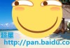 淘宝上超星尔雅课程刷课(超星尔雅网课刷课会被发现么)