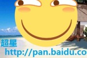 淘宝上超星尔雅课程刷课(超星尔雅网课刷课会被发现么)