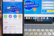 关于三拓网课刷题的信息
