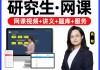 库课网课刷题答案在哪找(库课必刷2000题有用吗)