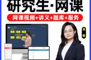 库课网课刷题答案在哪找(库课必刷2000题有用吗)
