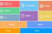 超星学习通刷课怎么查(超星网课刷课怎么查出来)