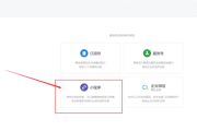小程序如何快速刷网课(微信小程序网课视频如何倍速播放)