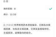 包含学习通章节测试的词条