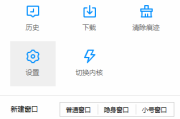 高校邦刷课代码(高校邦怎么用手机快速刷课)