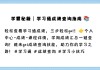 包含怎么查找学习通的题库的词条