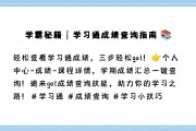 包含怎么查找学习通的题库的词条