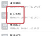包含学习通位置定位的词条