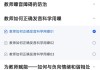 北京继续教育刷课网站(北京继续教育网站 怎么快点学)