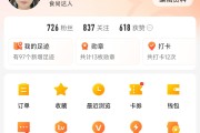 一块钱买1000粉丝平台的简单介绍