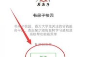 超星刷课的时候手机登(超星刷课不能自动下一集)