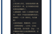选修网课忘记刷了怎么办(大学选修网课没刷可以补考吗)