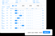 教师远程培训刷网课神器(教师专业网络培训挂机软件)
