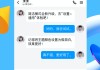 网课代刷QQ的简单介绍