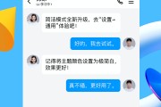 网课代刷QQ的简单介绍