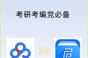 网课刷课脚本倍速(网课刷脚本是什么意思)