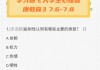 情绪管理学习通题库的简单介绍