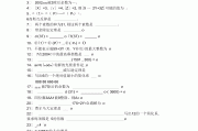 题库大全(聊天话题库大全)