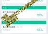 智慧树刷课搜题软件小学的简单介绍
