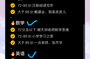 u校园脚本刷网课(u校园用脚本会被发现吗)