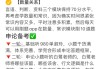 刷网课考试题答案(网课考试刷题会被发现吗)