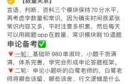 刷网课考试题答案(网课考试刷题会被发现吗)