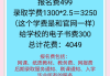 成考需要刷课吗(成人高考需要刷网课吗)