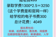 成考需要刷课吗(成人高考需要刷网课吗)