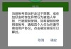 云课堂刷课封号怎么办啊(云课堂刷课封号怎么办啊安全吗)