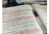 教资只刷题不看网课(教资只刷题不看书可以吗)