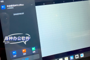 网课自动刷的插件电脑(网课自动刷的插件电脑怎么用)
