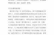 请求重新刷网课的申请书(请求重新刷网课的申请书范文)