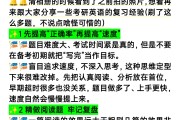 考研英语只刷题不看网课(考研英语只刷题不看网课能过吗)