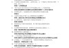 超星学习通题库市场营销(超星尔雅市场营销期末答案)